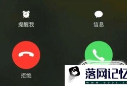 手机通话听不到对方声音怎么解决优质