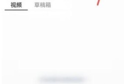 微信视频号如何设置私密模式呢优质