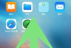 iphone苹果手机怎么快速调出手电筒优质