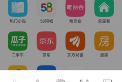 如何查询、删除手机自带浏览器的下载记录优质