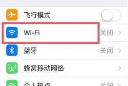 苹果wifi密码怎么看优质