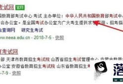 怎么报考计算机等级考试优质