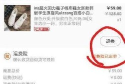 申请退货，卖家签收后却不退款，该怎么办优质