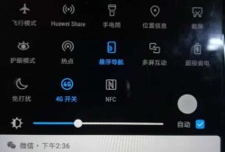 华为荣耀6怎么启用悬浮按钮？优质