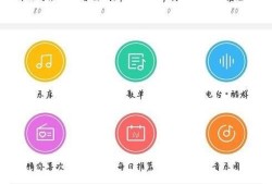 用酷狗音乐听歌时，怎样使歌词显示在手机桌面上优质