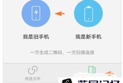 vivo怎么设置一键传输？Vivo互传功能怎么用？优质