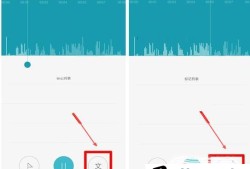 小米手机怎么实现语音转化成文字？优质