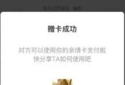 支付宝亲密付在什么地方设置优质