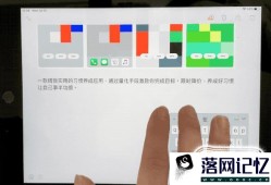 如何在 iPhone上使用 iOS 13 的文本编辑手势？优质