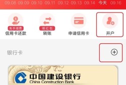 坐公交车刷银联二维码要注意什么？优质