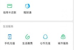 微信商家收款码怎么关闭优质