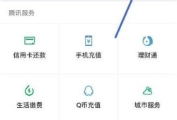 微信亲属卡是什么？微信亲属卡怎样开通和使用？优质