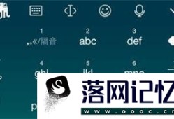 章鱼输入法输入文字怎么发表情包优质