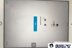 iPad如何传文件到手机？优质