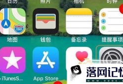 苹果手机使用小技巧之如何自动清理删除短信优质