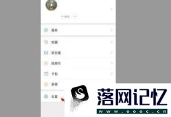 微信聊天记录图片过期或已被清理如何恢复优质