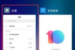 miui10怎么锁定任务优质