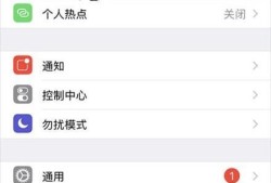 iphone怎么开启volte功能优质