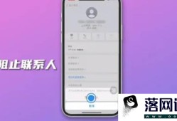 iphone如何拦截所有陌生号码优质