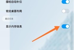 小米6x怎么看运行内存优质