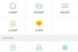 怎么防止盗QQ号软件优质
