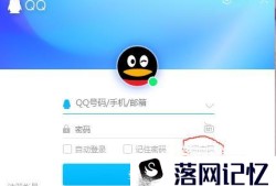 qq号被盗，绑定手机号却不是自己的，怎么找回？优质