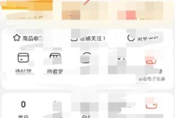 京东APP如何开启首页摇一摇优质