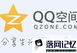 怎样设置QQ空间权限屏蔽陌生人查看？优质