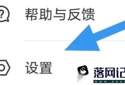 讯飞有声APP如何关闭桌面悬浮球选项优质