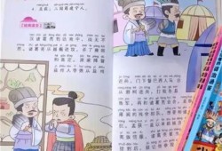 孩子酷爱历史怎么引导