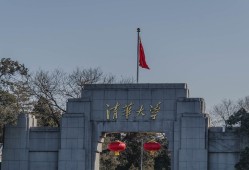 清华大学内卷是什么意思