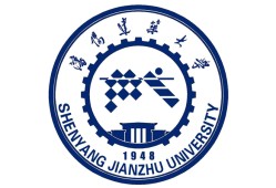 沈阳建筑大学是名校吗