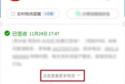 JT开头的快递单号如何查物流信息优质