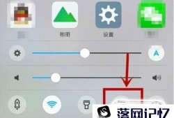 vivo手机x21怎么截屏优质