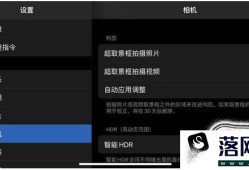 iPhone 11系列“超取景框拍摄” 功能怎么用？优质