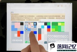 如何在 iPhone上使用 iOS 13 的文本编辑手势？优质