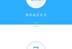 OPPO R9手机如何录屏？优质