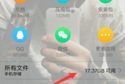 QQ音乐手机客户端下载的歌曲保存在哪优质