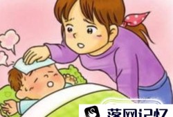 孩子发烧38度怎么办优质