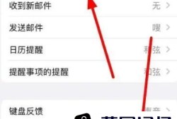 iPhone14如何设置手机系统触控的反馈优质