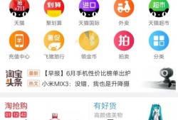 手机淘宝怎么解绑支付宝优质