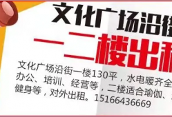 沂源一座难得保留旧貌的老建筑——“镇武阁”！