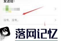 微信语音怎么转发给别人优质