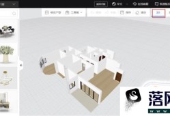 教你怎么使用酷家乐的3D装修设计软件优质