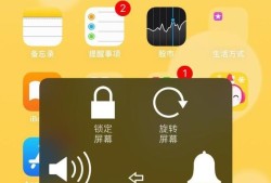 iPhone6 Plus怎么截屏/截图优质