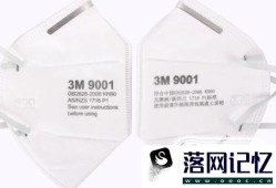 3M9001口罩真假鉴别优质