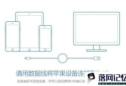 iphone5s如何一键刷机优质