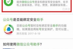 如何在手机上面管理微信公众号？优质