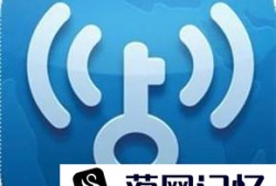 手机WiFi万能钥匙用不了怎么办？优质