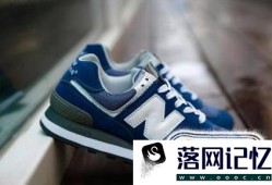 新百伦“NB”鞋子分辨真假优质